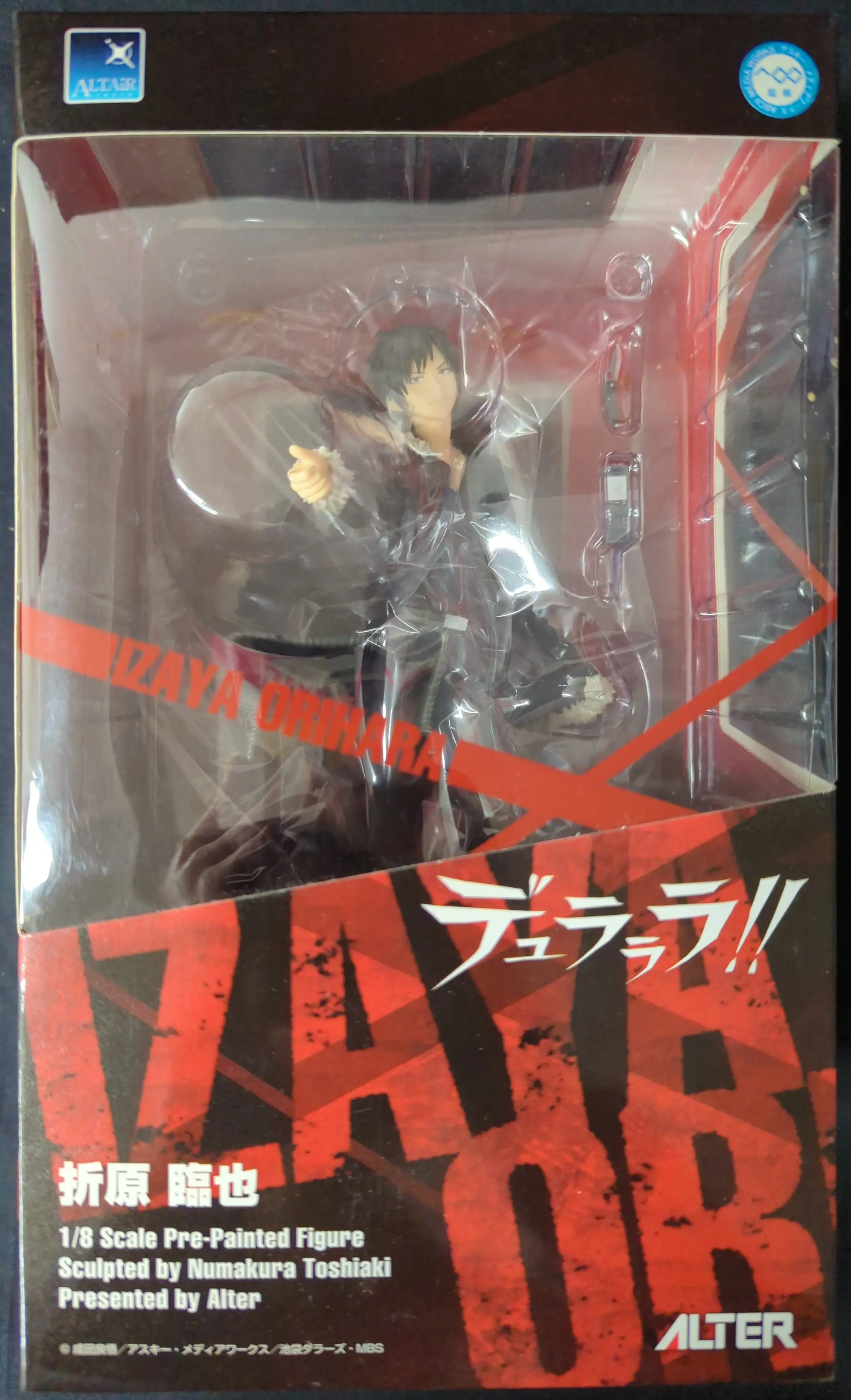 Figure - Durarara!! / Orihara Izaya