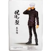 Figure - Prize Figure - Jujutsu Kaisen 0 / Gojou Satoru