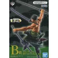 Ichiban Kuji - One Piece / Roronoa Zoro