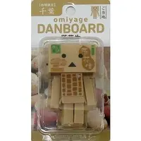 Figure - Yotsuba&! / Danbo