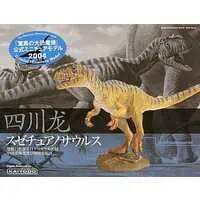 Figure - Dinosaur