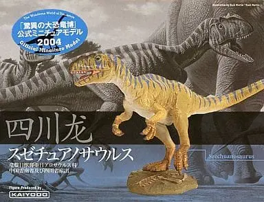 Figure - Dinosaur