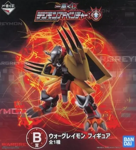 Ichiban Kuji - Digimon Adventure / WarGreymon