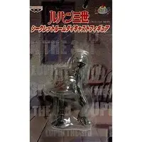 Figure - Prize Figure - Lupin III