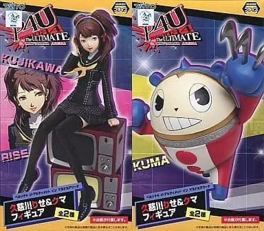 Prize Figure - Figure - Persona 4 / Kujikawa Rise