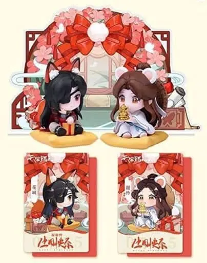 Figure - Tian Guan Cifu (Heaven Official's Blessing) / Xie Lian & San Lang