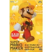 Figure - Prize Figure - Super Mario