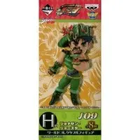 World Collectable Figure - Ichiban Kuji - JoJo's Bizarre Adventure / Jonathan Joestar