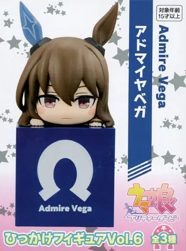 Hikkake Figure - Uma Musume: Pretty Derby / Admire Vega