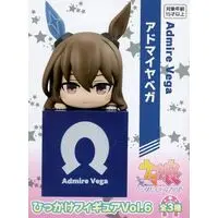 Hikkake Figure - Uma Musume: Pretty Derby / Admire Vega