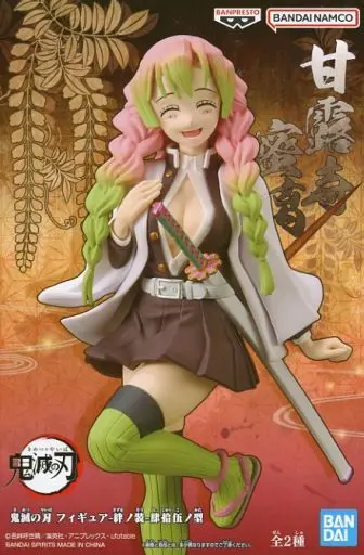 Figure - Prize Figure - Demon Slayer: Kimetsu no Yaiba / Kanroji Mitsuri