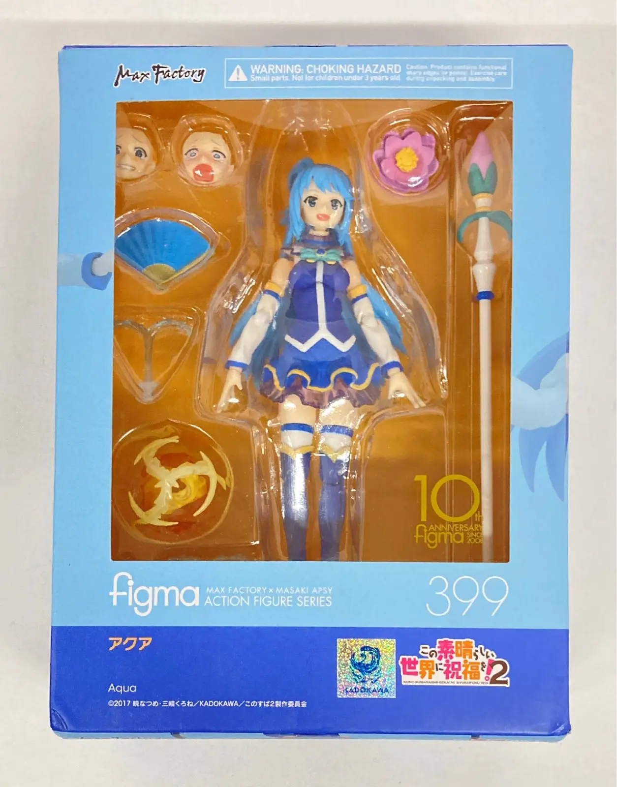 figma - KonoSuba / Aqua