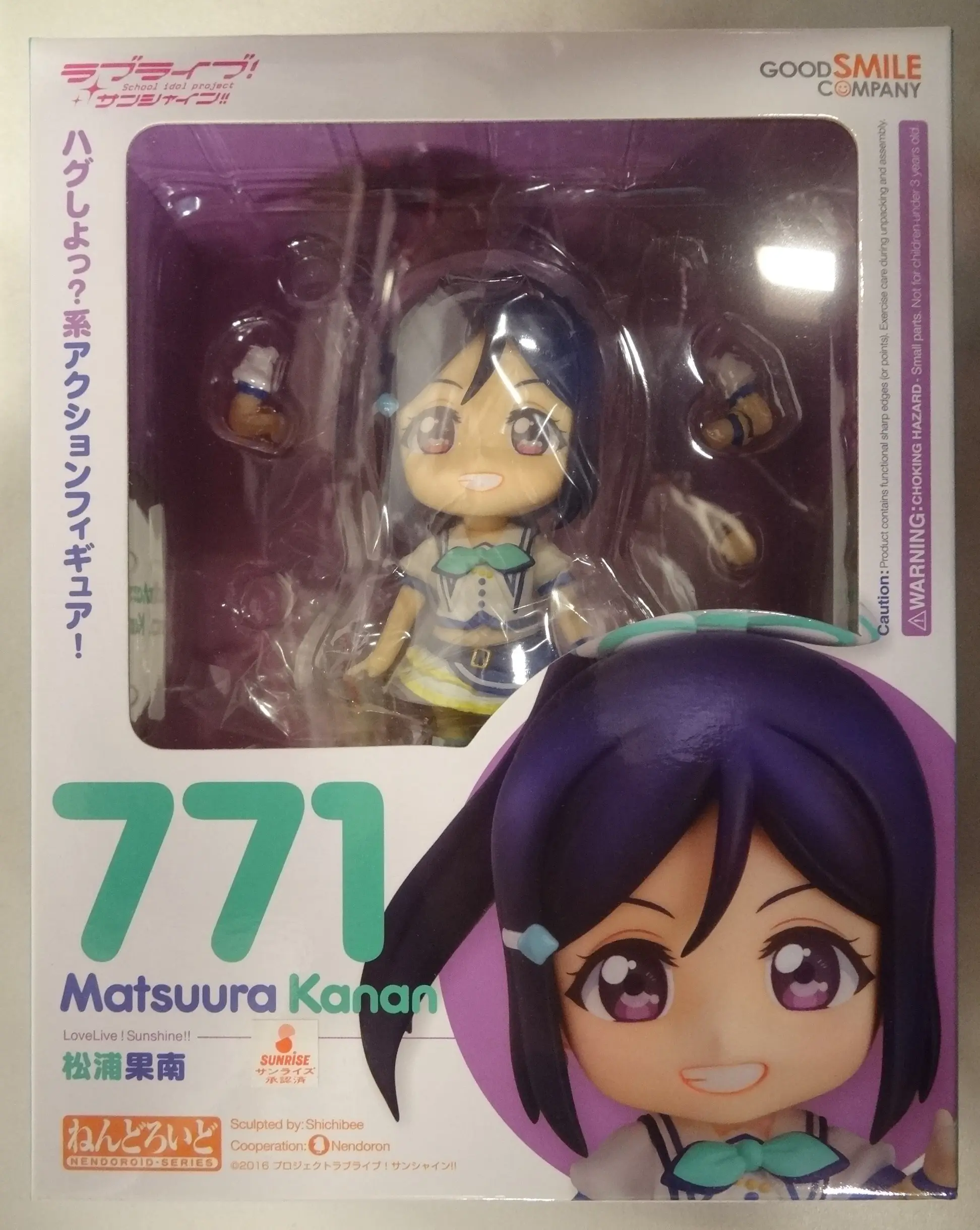 Nendoroid - Love Live! Sunshine!! / Matsuura Kanan