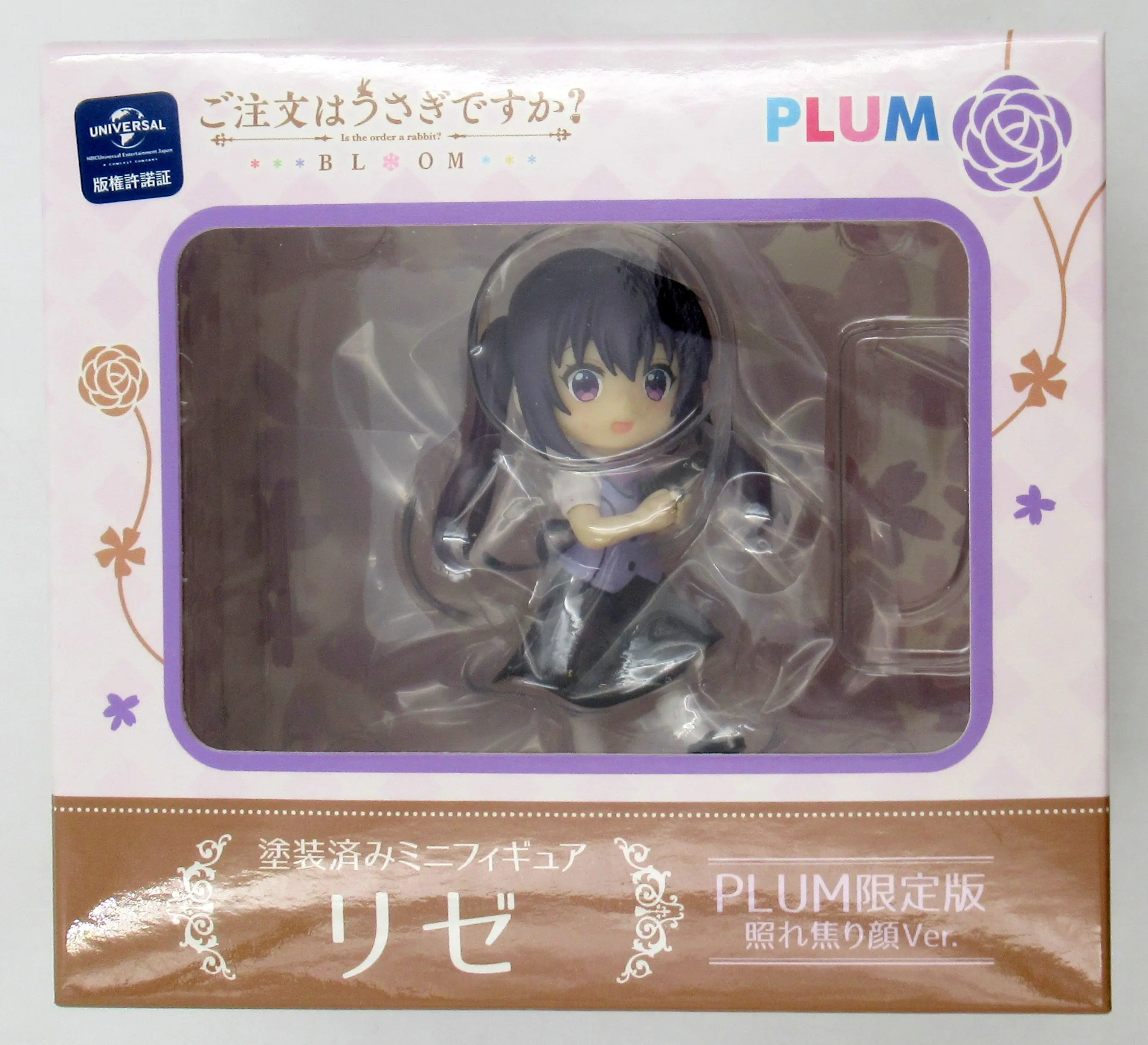 Figure - GochiUsa / Tedeza Rize