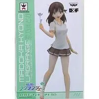 Figure - Prize Figure - Rinne no Lagrange (Lagrange: The Flower of Rin-ne)