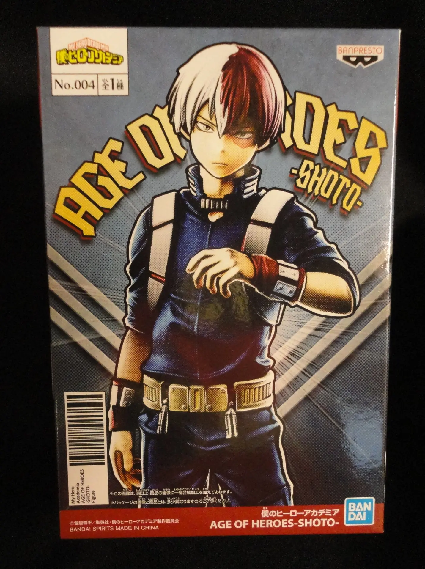 Prize Figure - Figure - Boku no Hero Academia (My Hero Academia) / Todoroki Shouto