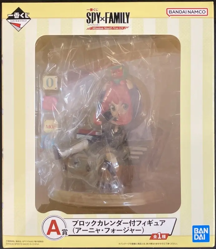 Ichiban Kuji - Spy x Family / Anya Forger