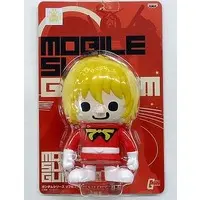 Sofubi Figure - Mobile Suit Gundam