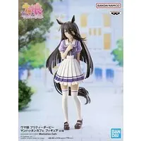 Prize Figure - Figure - Uma Musume: Pretty Derby / Manhattan Cafe