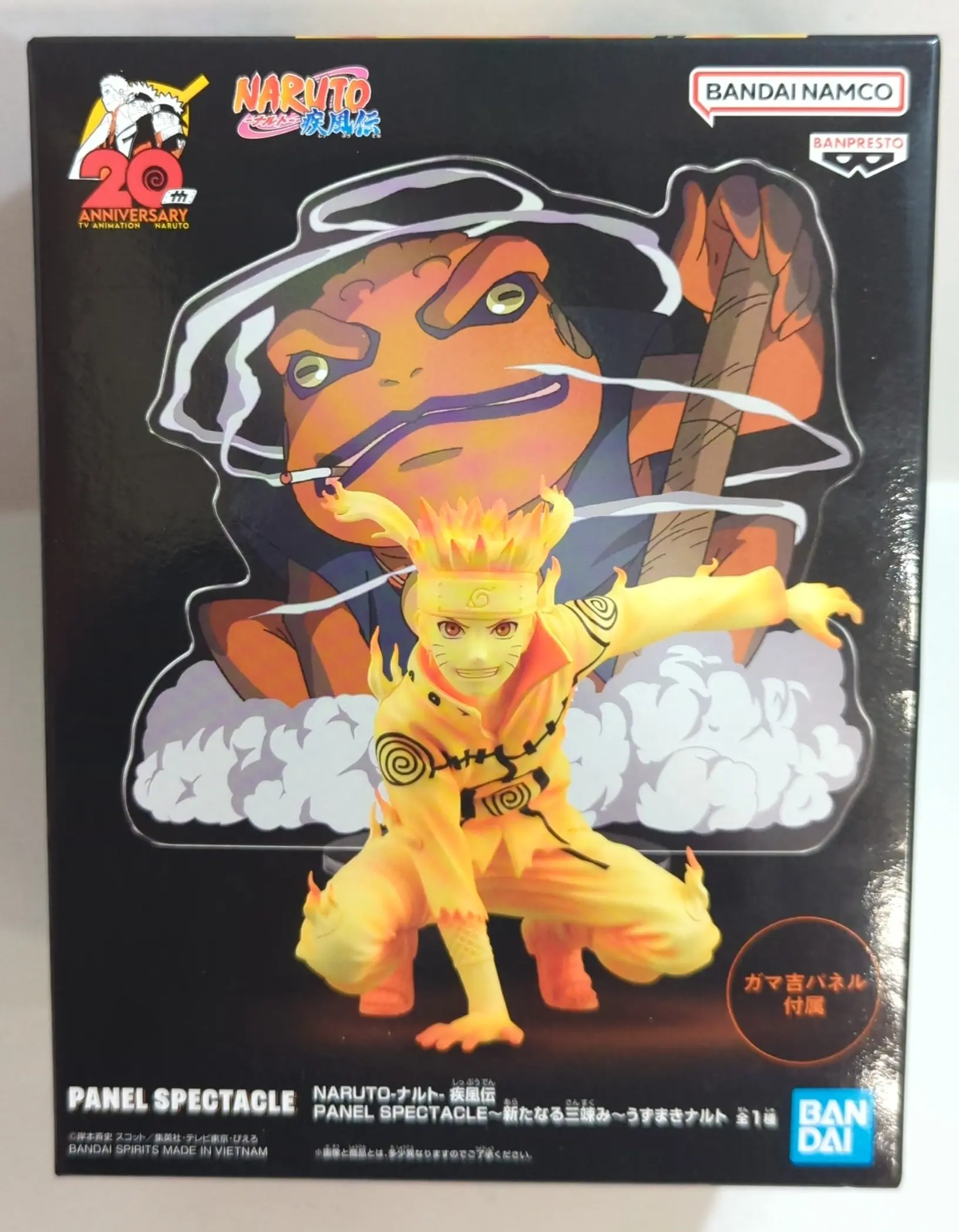 Prize Figure - Figure - NARUTO / Uzumaki Naruto