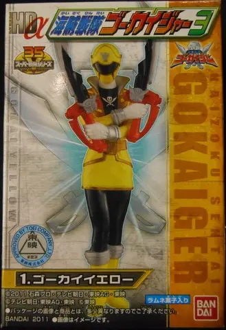 Figure - Super Sentai series