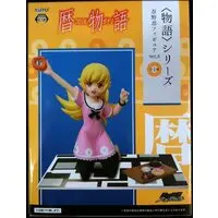 Prize Figure - Figure - Monogatari series / Oshino Shinobu