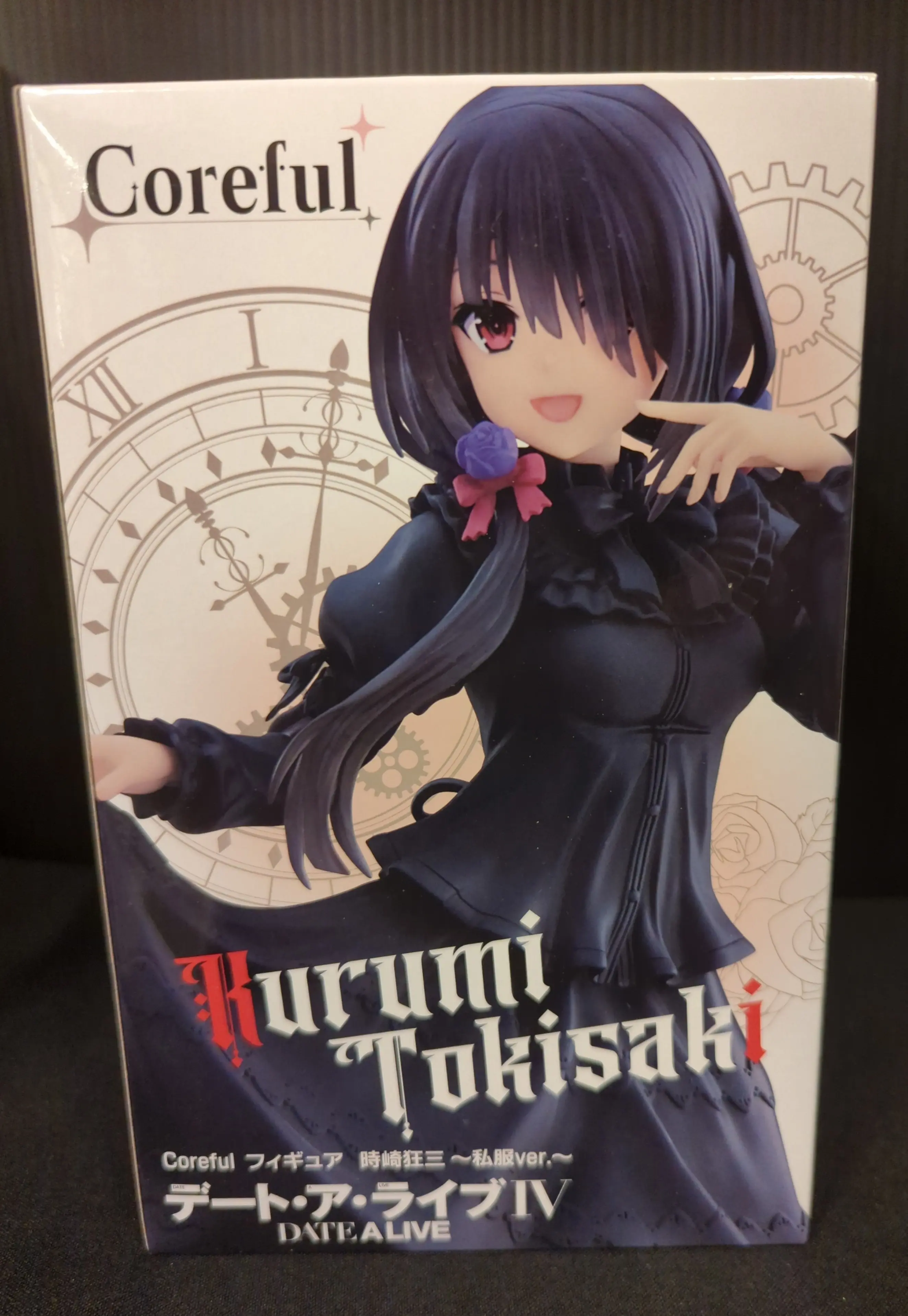 USED) Figure - Prize Figure - Date A Live / Tokisaki Kurumi