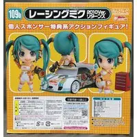 Nendoroid - VOCALOID / Racing Miku & Hatsune Miku