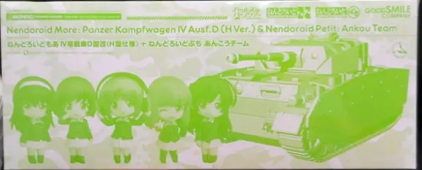 Nendoroid Petite - Nendoroid More - Girls und Panzer