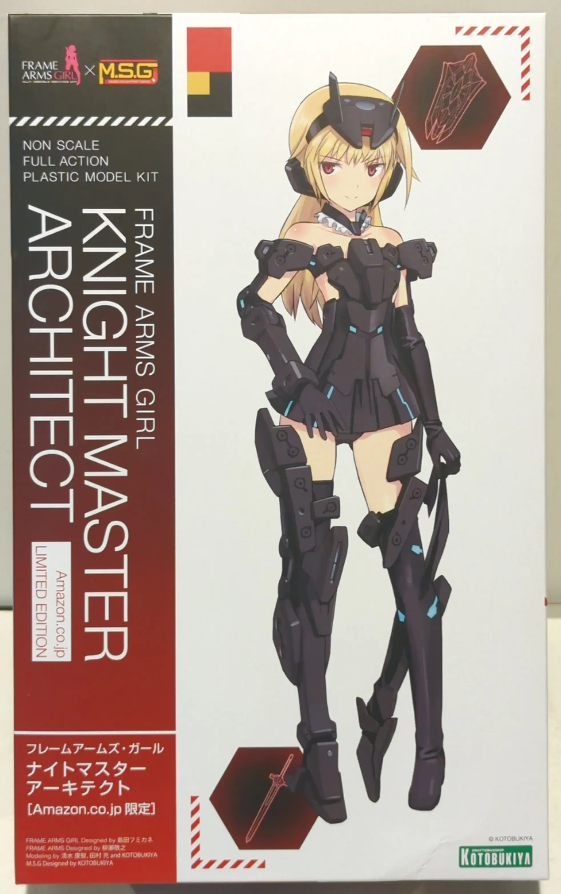 Figure - Frame Arms Girl