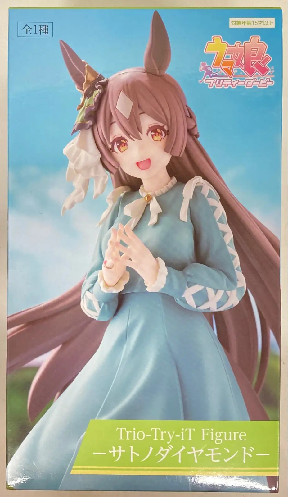 Prize Figure - Figure - Uma Musume: Pretty Derby / Satono Diamond