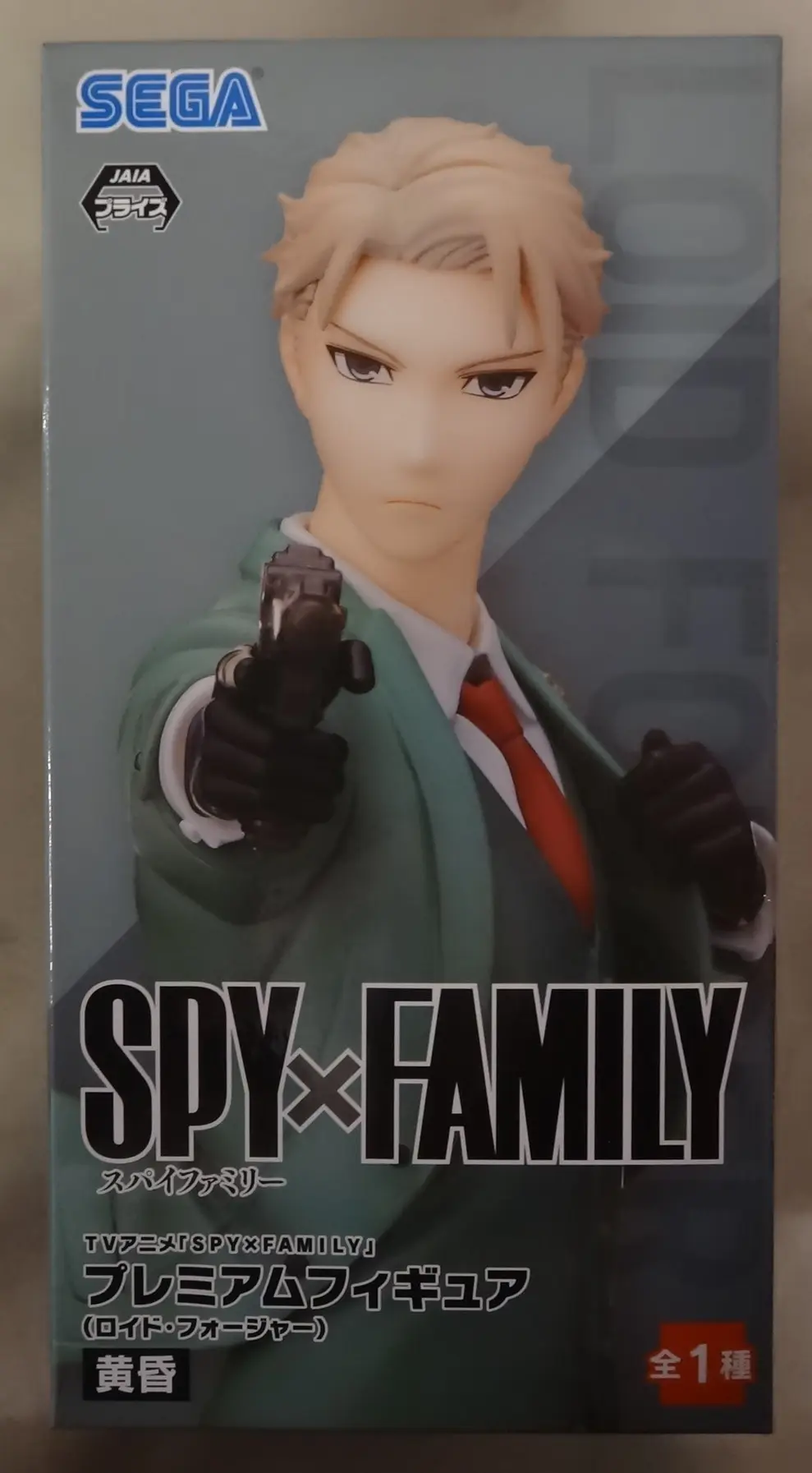 Figure - Prize Figure - Spy x Family / Loid Forger