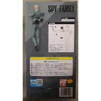 Figure - Prize Figure - Spy x Family / Loid Forger