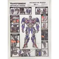 Figure - Transformers / Optimus Prime