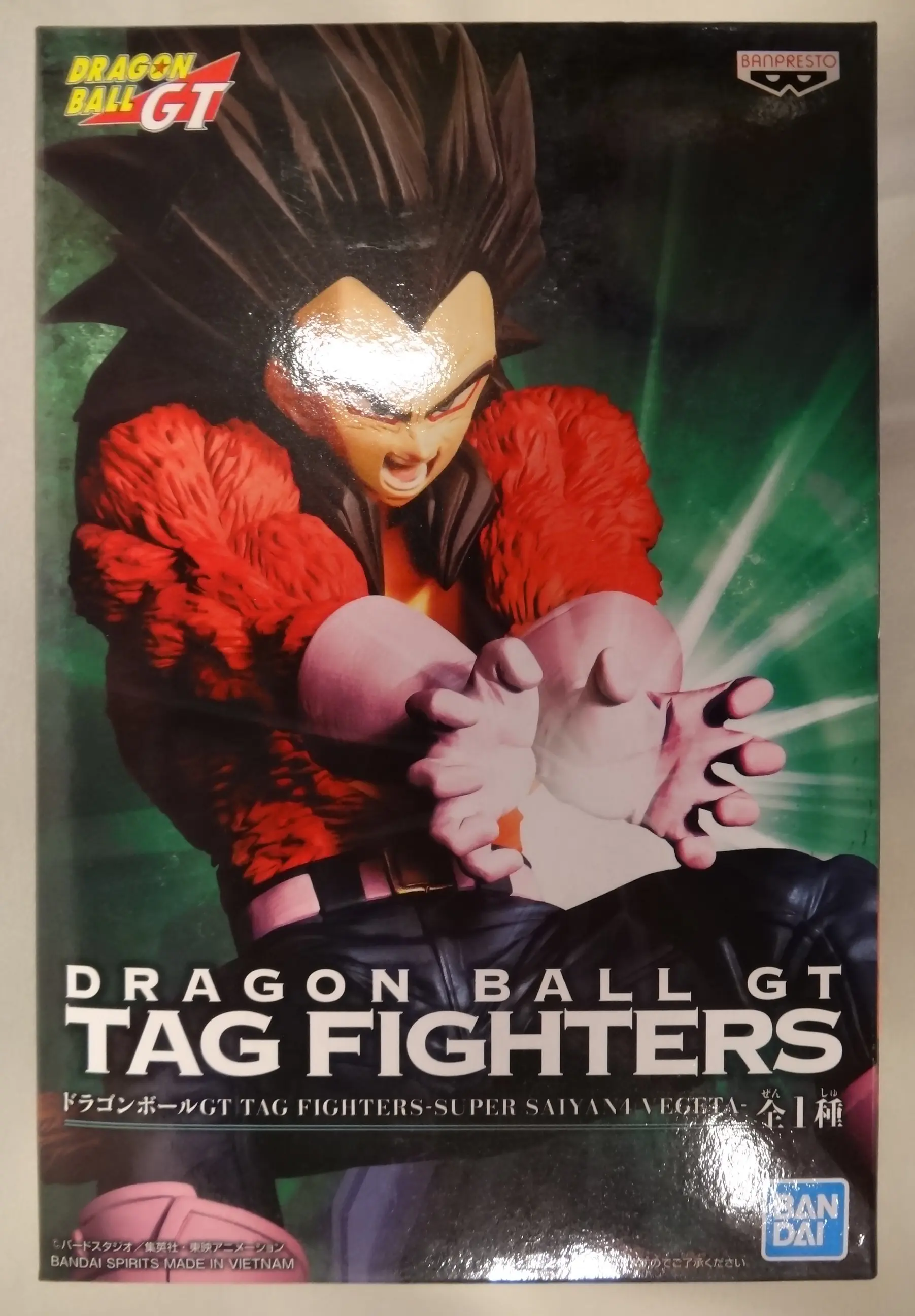 Figure - Prize Figure - Dragon Ball / Vegeta