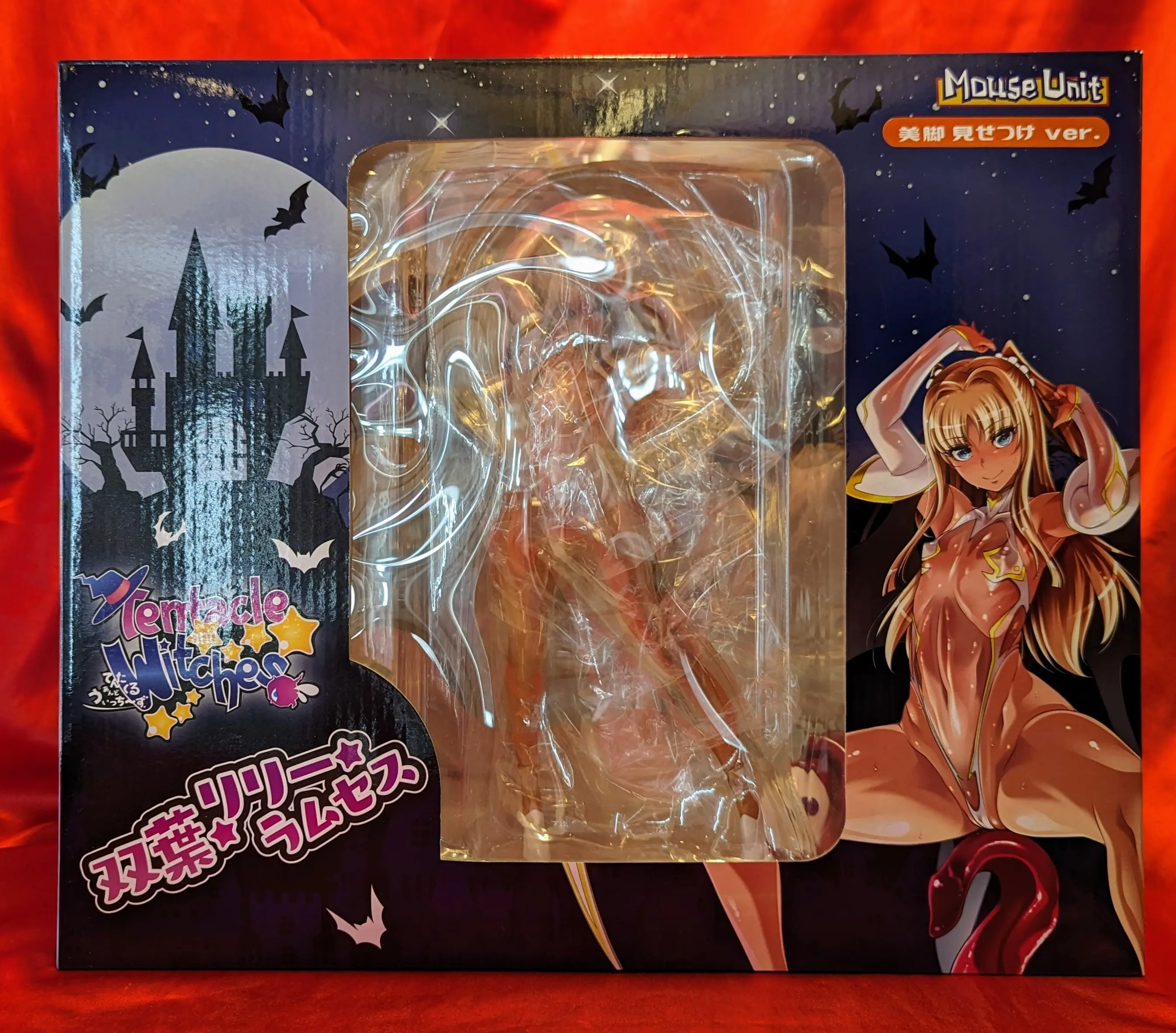 Figure - Tentacle and Witches / Lily Ramses Futaba