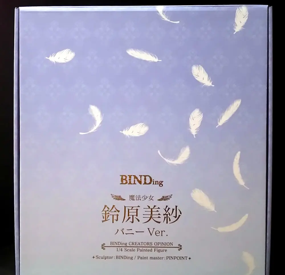 BINDing - Mahou Shoujo (Raita) / Misanee (Suzuhara Misae)