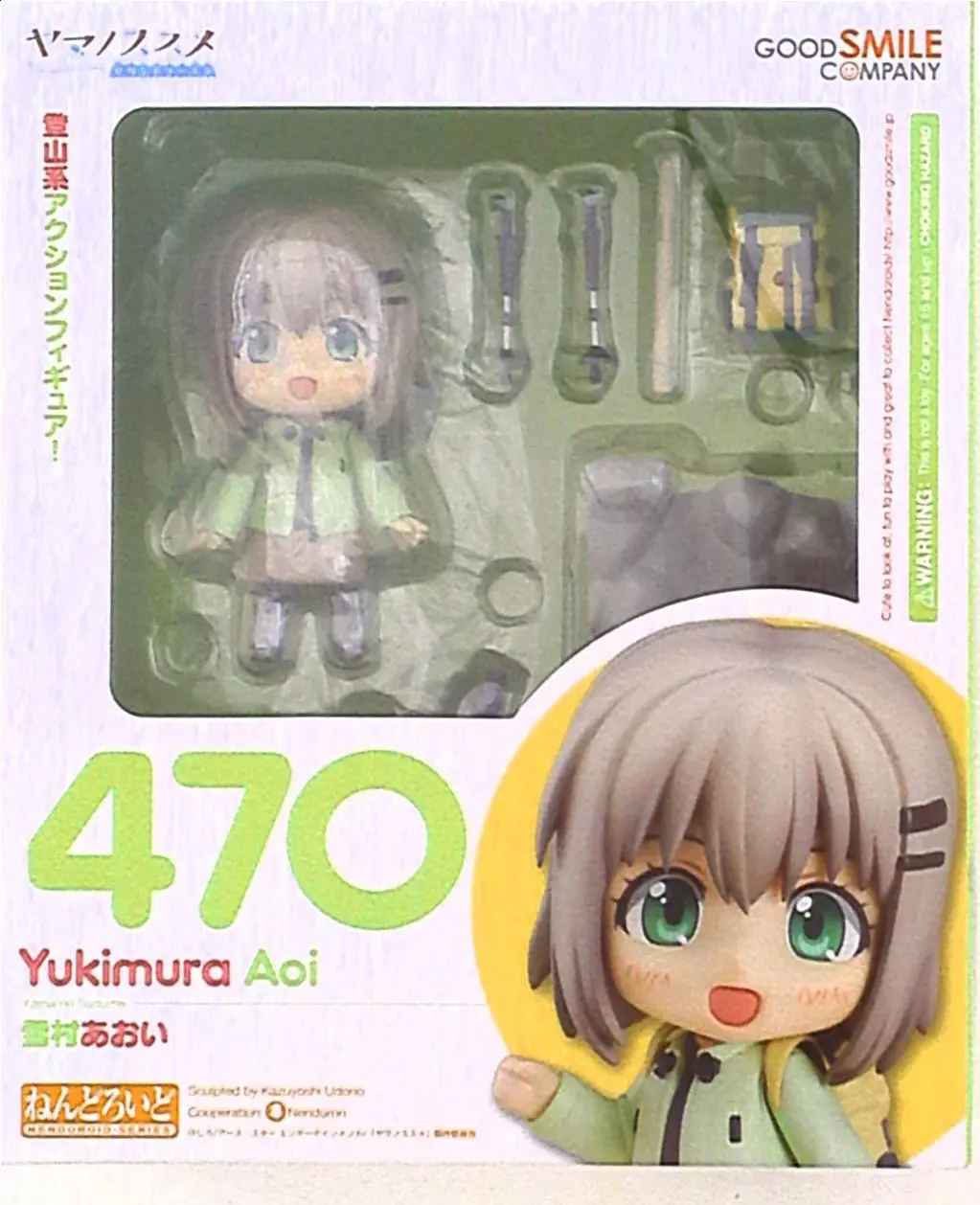 Nendoroid - Yama no Susume (Encouragement of Climb)