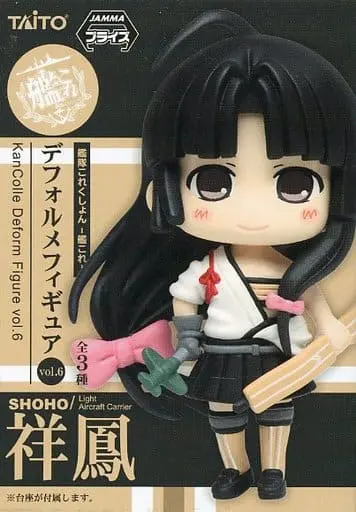 Prize Figure - Figure - KanColle / Shouhou