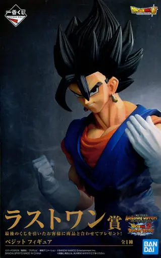 Ichiban Kuji - Dragon Ball / Vegetto