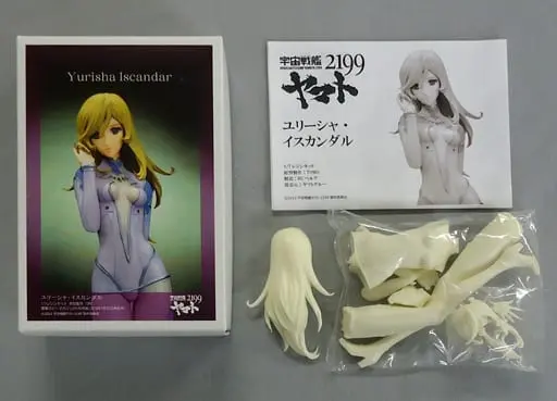 Resin Cast Assembly Kit - Figure - Star Blazers: Space Battleship Yamato 2199