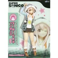 Prize Figure - Figure - Super Sonico / Sonico