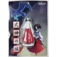 Figure - Shikigami no Shiro