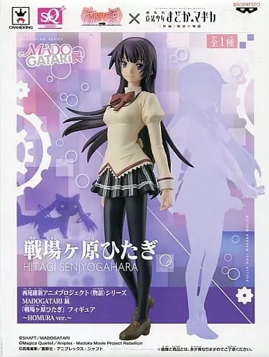 Figure - Prize Figure - Puella Magi Madoka Magica / Senjougahara Hitagi