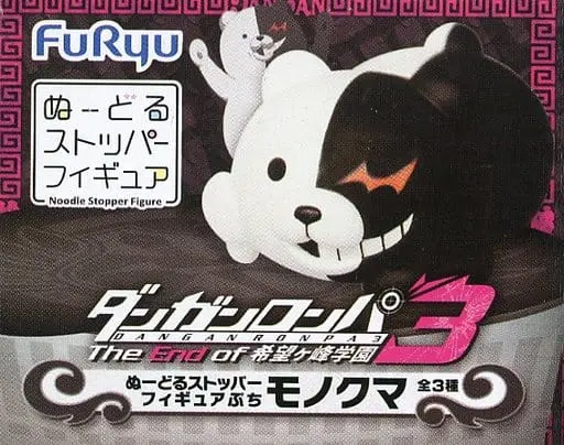 Noodle Stopper - Danganronpa series / Monokuma