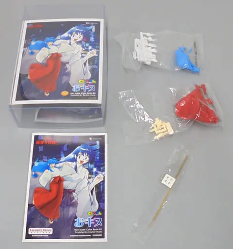 Figure - Resin Cast Assembly Kit - Ghost Sweeper Mikami