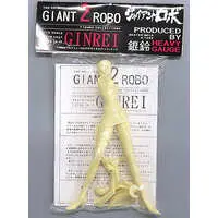 Resin Cast Assembly Kit - Figure - Giant Robo