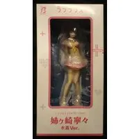 Figure - LovePlus / Anegasaki Nene