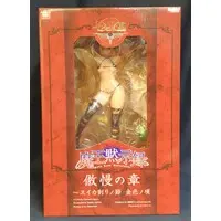 Figure - Seven Mortal Sins