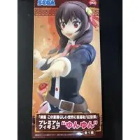 Figure - KonoSuba / Yunyun